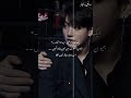 lines....#btsshorts #taekook #bts_official_bighit #taekooklover #fouryou