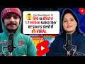 सिर्फ 10 वीडियो से 1.7 Million Subs | हर Shorts डालते ही Viral | how to viral short video on youtube