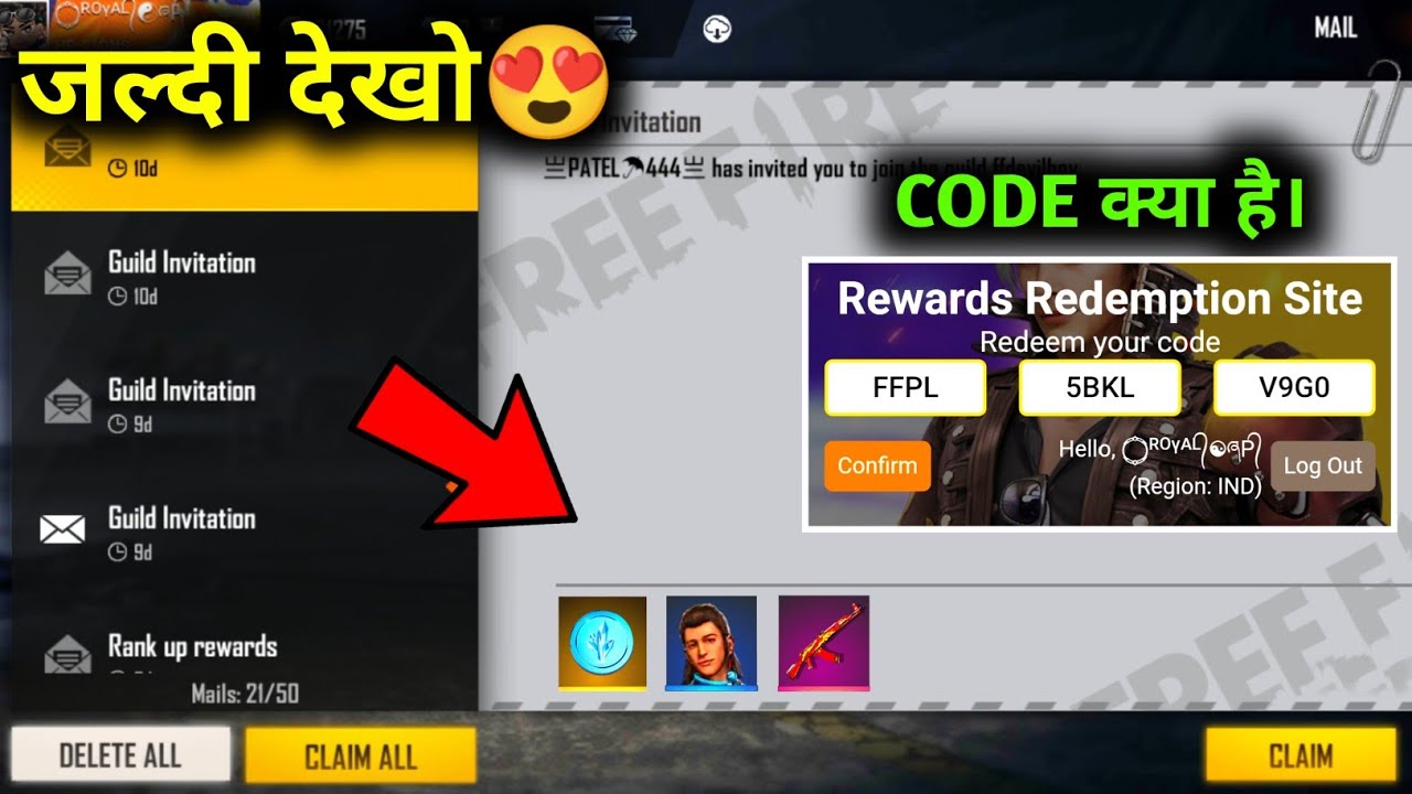 FFPL GRAND FINALS REDEEM CODE 🔥 | GW RITESH |