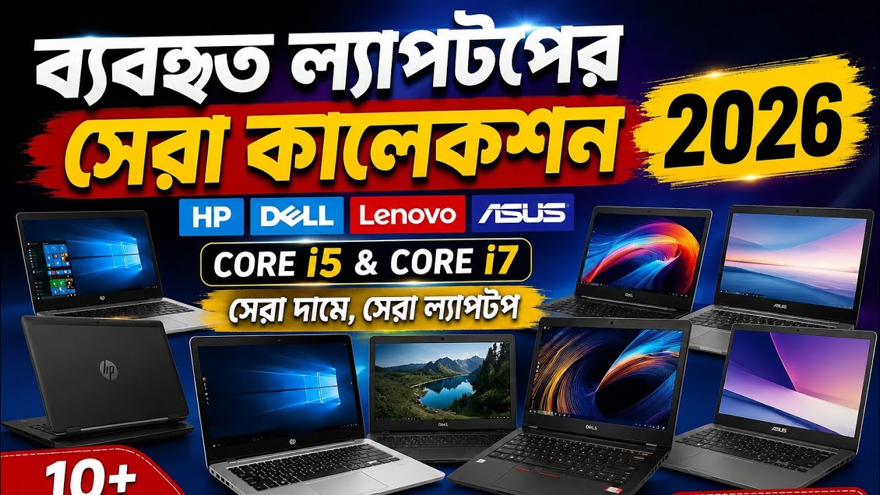 Laptop HP 15 8GB Intel Core I5 HDD 500GB