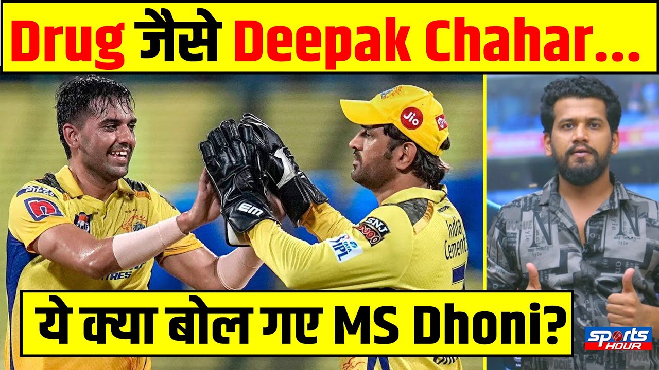 Deepak Chahar Price