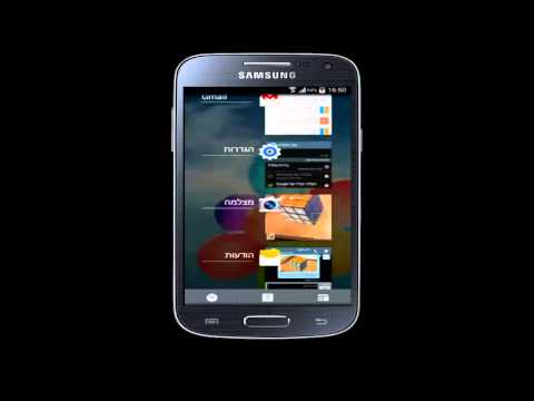 סגירת יישומים פתוחים Samsung Galaxy S4