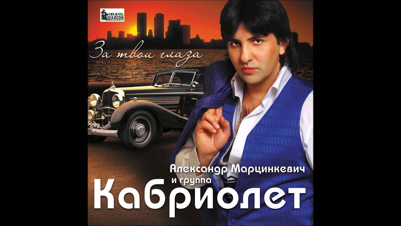 Машина макеева из молодежки