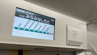 相模線E131系500番台 G-07編成 走行音(橋本〜南橋本)