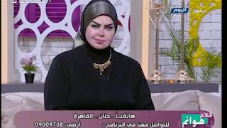 صوفيا زادة تحذر متصلة بعد رؤيتها سمك 