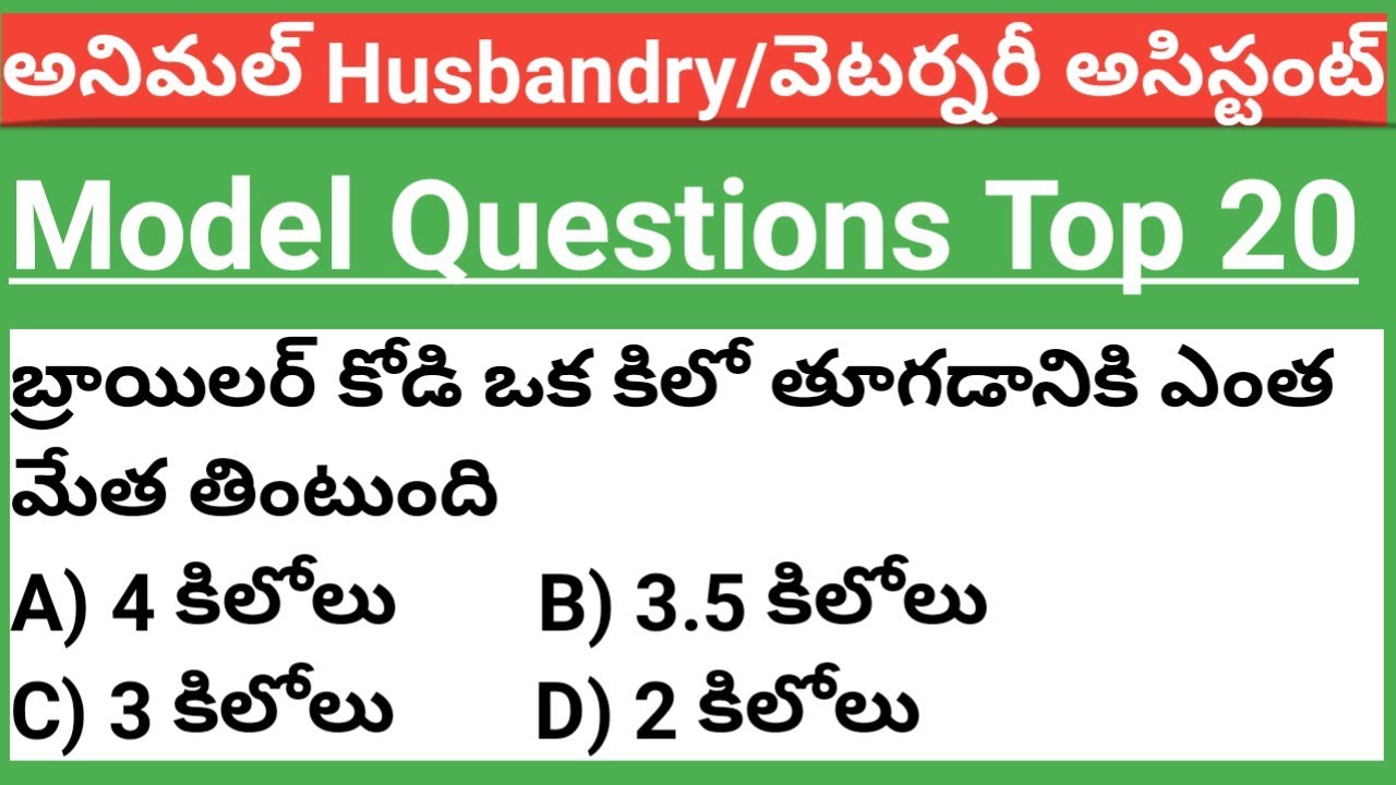 Animal husbandry Model Papers Veternary Assistant Model Papers