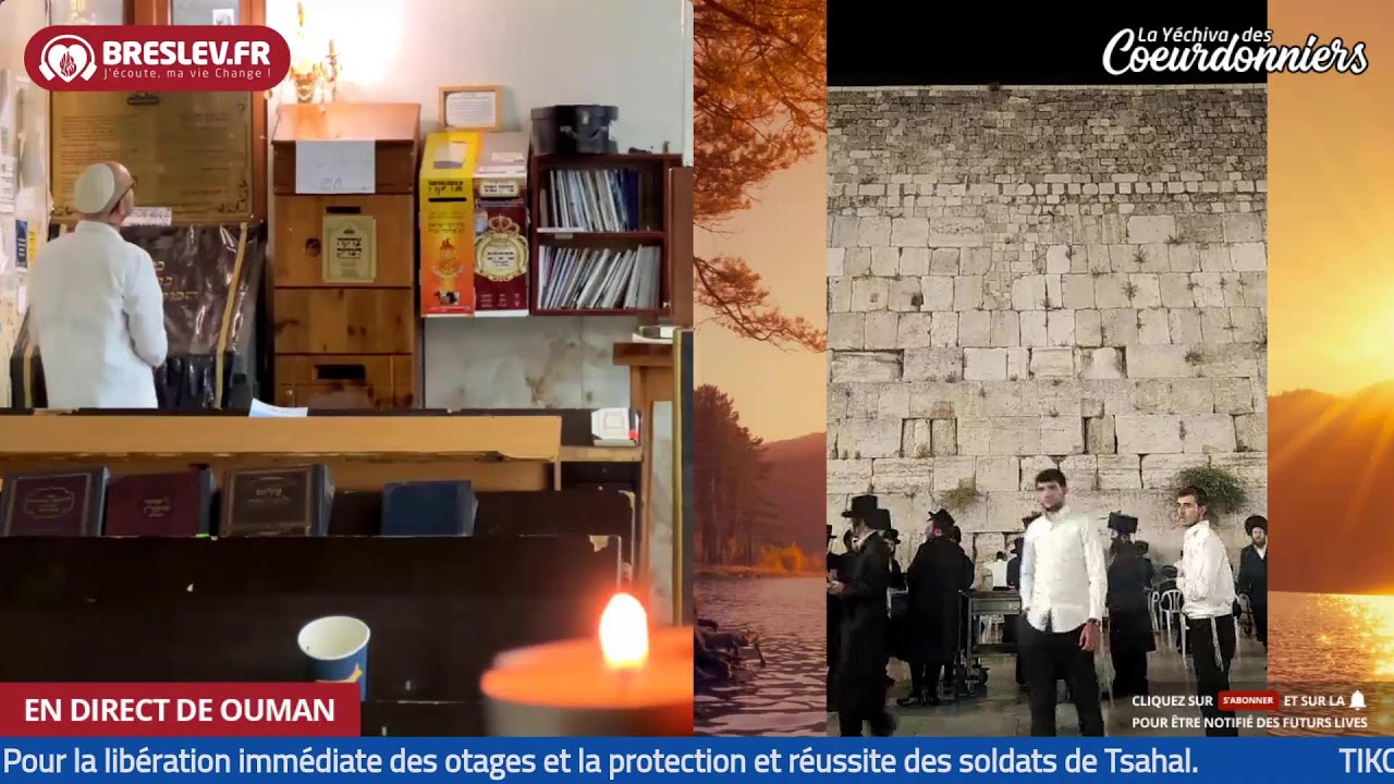 Tikoun Haclali ensemble Kotel Uman- 21 Juillet- תיקון הכללי ביחד אומן כותל