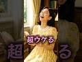 義妹の日記に、、#爆笑#勘違いするな #可愛い男