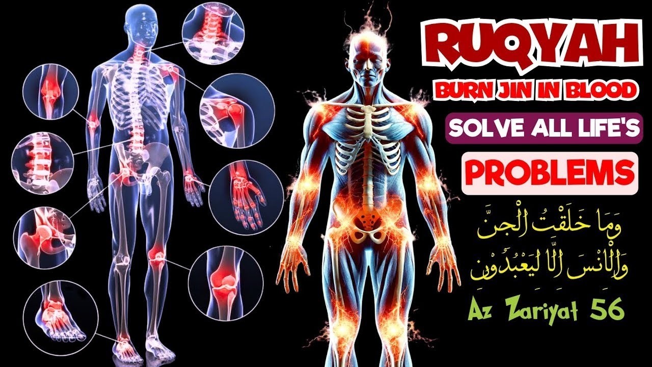 THE MOST POWERFUL RUQYAH REMOVES Djinn IN THE HUMAN BODY AND BLOODSTREAM