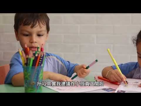 00124 短篇 股票投資就像是毒品和色情與暴力也如香煙一樣未成年者，不要讓他們碰觸！ 2024年3月25日 CLEC投資理財頻道