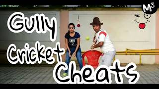 Gully Cricket Cheats Tribute To Indian Women Cricket Team Meme Mama Momo