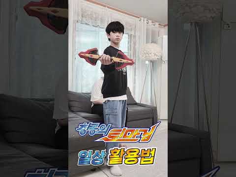창공의 퇴마검 활용법⚔️✨| 신비아파트 고스트볼Z: 어둠의 퇴마사 | 신비아파트 공식 채널