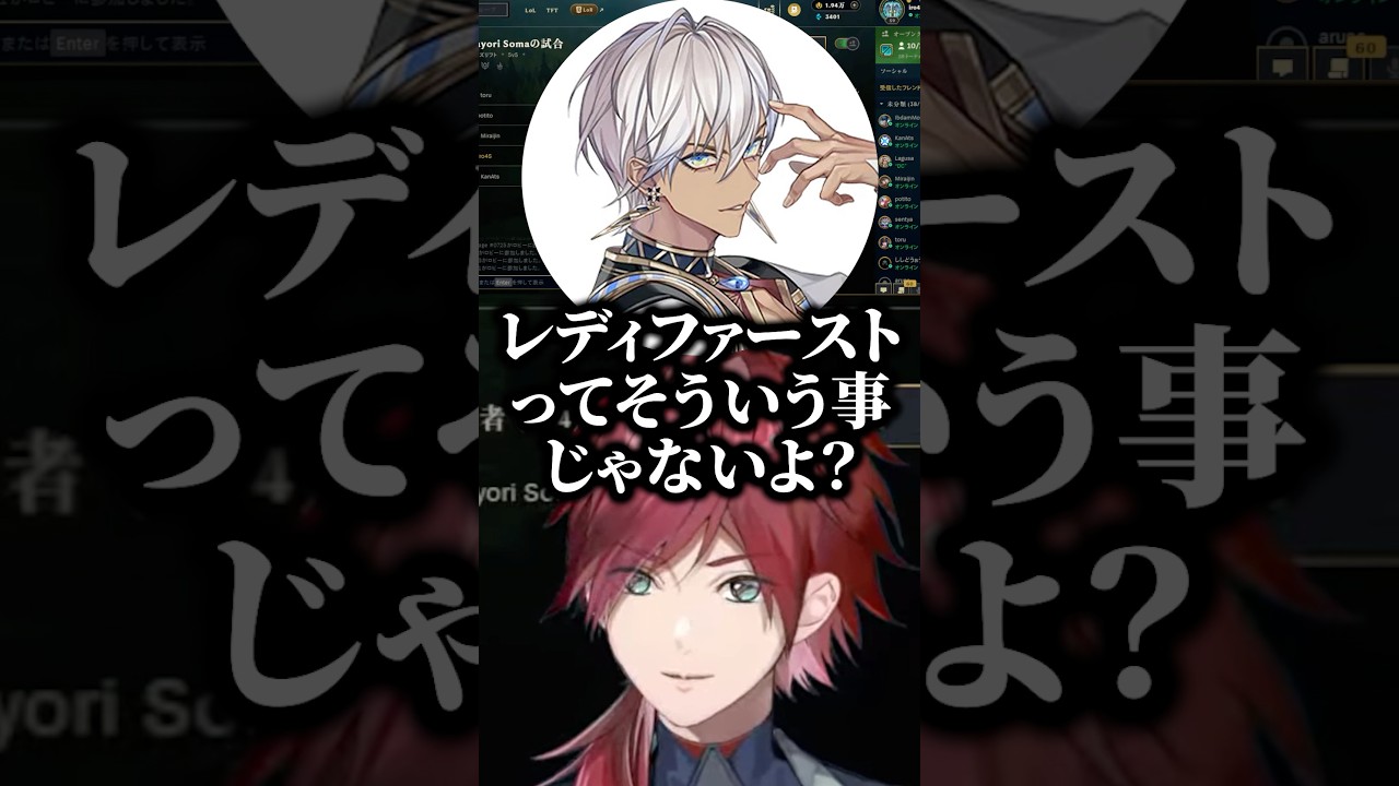 頑張ってる後輩に野次を飛ばしつつも楽しそうなにじライバーたち【にじさんじ切り抜き】#shorts