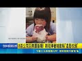 台南佛心店家爆紅！800克巨無霸飯糰像枕頭 萌娃捧著啃喊舉重｜三立新聞LIVE