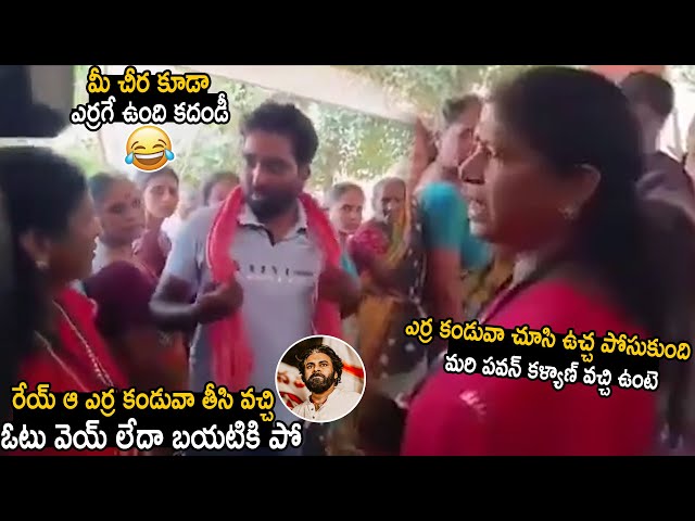 Vanga Geetha Scared After Seeing Red TowelOn Janasinik At Pithapuram Voting Center | Friday Culture class=