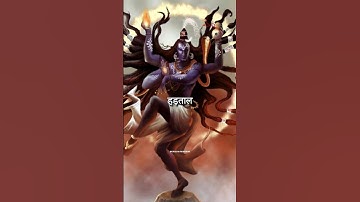 हड़ताल मृदंग : bhole charniy aradhana 🕉️🔱 #viral #ytshorts #shorts #mahakal