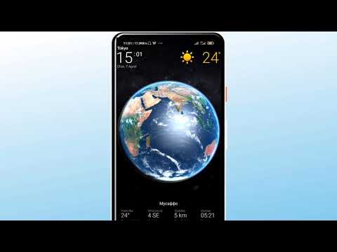 🌍Об-Хаво Малумотлари // Ob-Havo Ma'lumoti .👍👍🌍🌍🌍