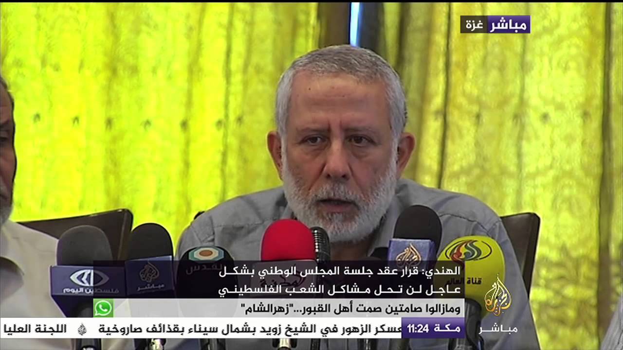 الهندي: نريد إعادة بناء منظمة التحرير علر أسس تحمي ثوابت الشعب الفلسطيني