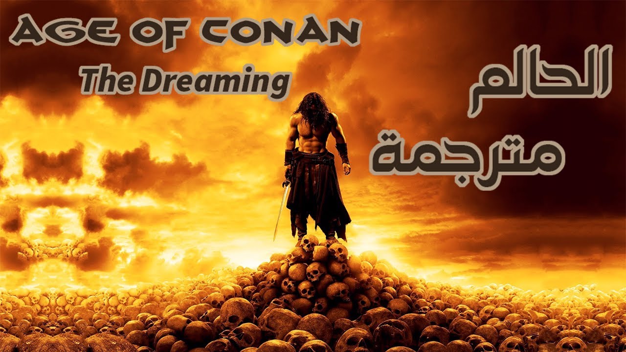 مترجم | Age of Conan : The Dreaming Lyrics & English Translation