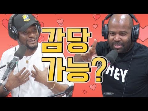만능표현 하나 뿌립니다 | 인싸영어