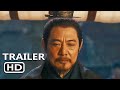 BLADES OF THE GUARDIANS Official Trailer 2026 Jet Li