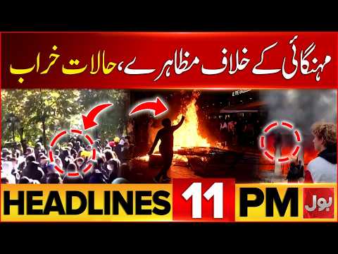 Heavy Protest | Emergency in KP | BOL News 11 PM Headlines | Situation Out Of Control