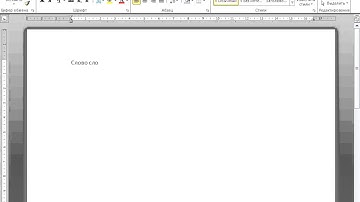 32  Подсчет количества слов в документе