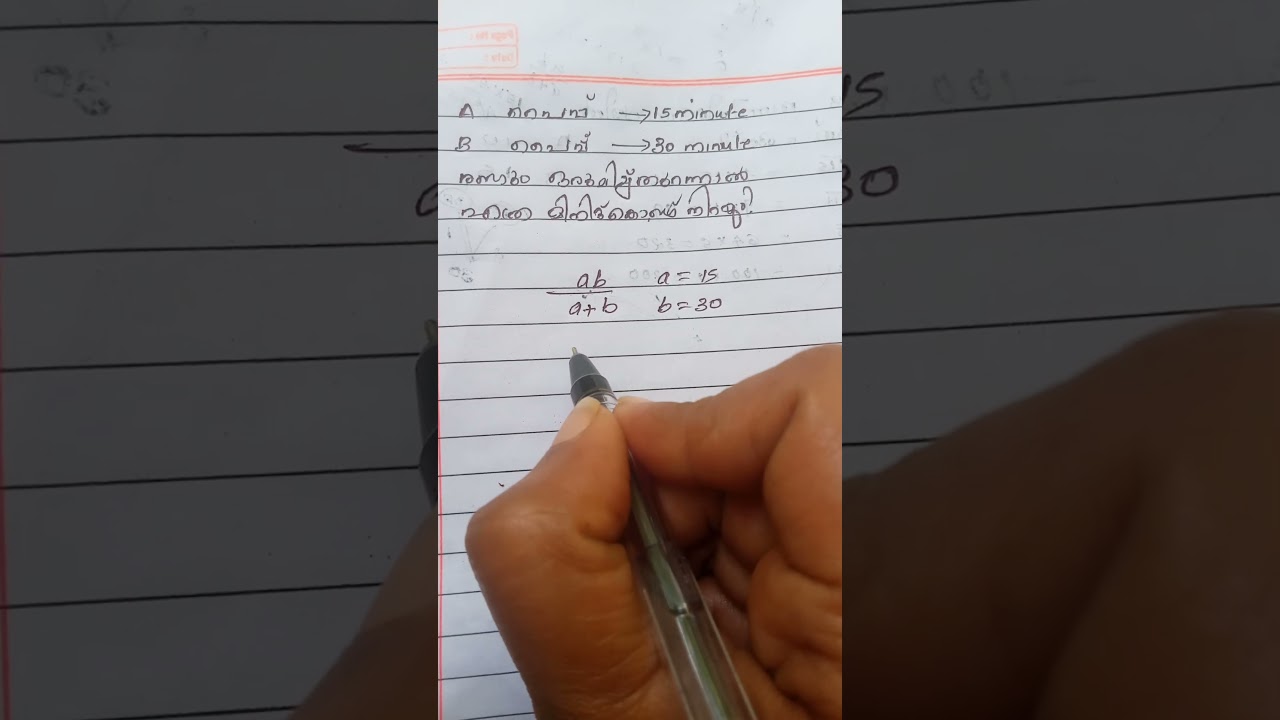 pipe and tank problem for company board lgs