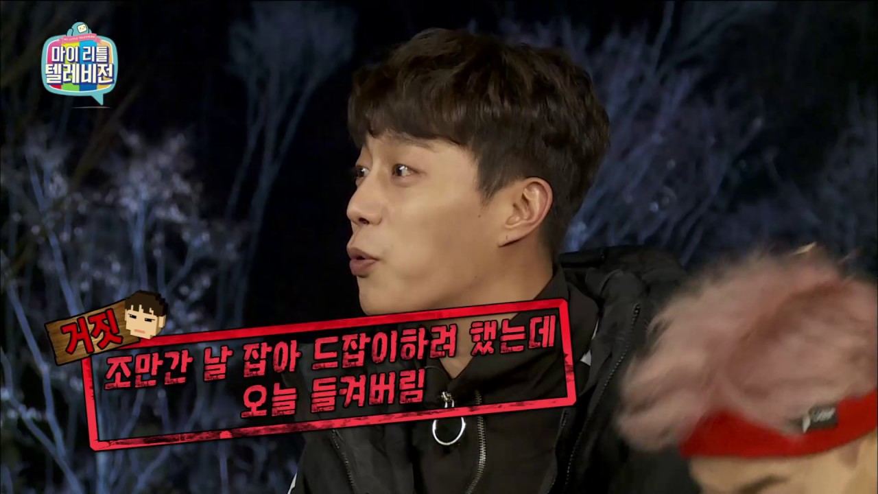 【TVPP】 HIGHLIGHT – Lie detector and truth game, 하이라이트 – 거짓말 탐지기가 함께한 진실게임 @MLT