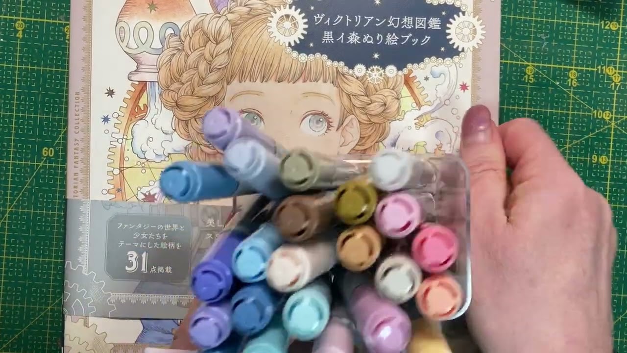 Victorian fantasy collection - Kuroimori  -listovani  