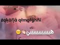 جيتي تشكي
