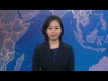 香港無綫︱2026年09月18日︱普通話4:15新聞｜TVB News