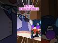 ポコってなるんだよ綺麗に #3SKM #shorts