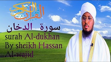 surah Ad-Dukhan by sheikh hassan al-wajidi شيخ حسن الواجد سورة الدخان كاملة 👍🙏❤️💰👍👍😍😍😍