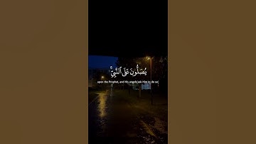 سورة الأحزاب #القارئ_علي_جابر #دويتو #راحة_نفسية #فولو #duet #قران #لايك #اكسبلورر #القران _الكريم