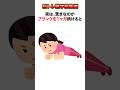 【総集編】筋トレに関する雑学#雑学 #健康 #筋トレ
