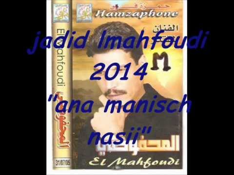 mahfoudi 2014