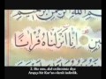 Yusuf Suresi 1 4 Ayetler Kerim Mansuri 