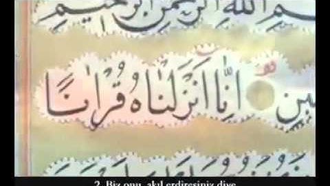 Yusuf Suresi 1 -- 4 ayetler - Kerim Mansuri