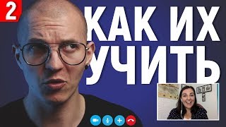 КАК учить фразовые глаголы? Чиним английский с носителем!