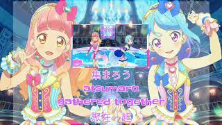 Aikatsu! Friends | Minna Minna! みんなみんな! | Jap/Rom/Eng Lyrics 中文字幕