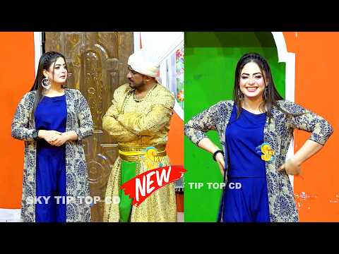 Mukhtar Chan and Reena Multani | Shajjar Abbas | New Stage Drama | Hussan Di Chingari 2026 #punjabi