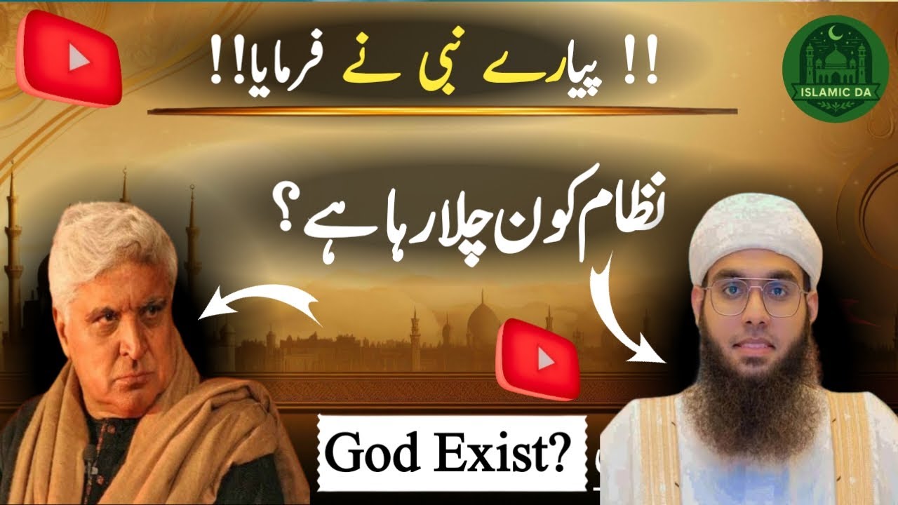 Indian Atheist vs Pakistani Scholar | Allah Kab Se Hai?