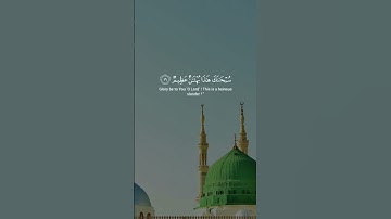 #قرآن_كريم #دويتو #سورة_البقرة #duet #لايك #علاء_عقل #اكسبلور #ايات_قرانيه_قصيره  #تيك_توك#اكسبلور