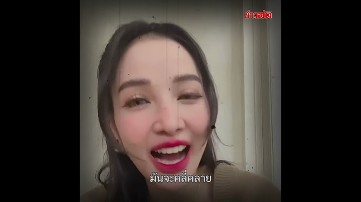 แพท ณปภา เผยหมอดูทัก ก่อนเบนซ์ เรซซิ่ง พ้นคุก : Khaosod TV