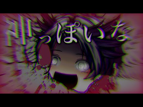 【ゆっくりPV】神っぽいな