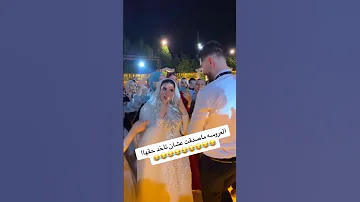 مخصماك مخصماك العروسه الفرفوشه رززق هتعمل متابعه بالحب Elma7llawyii 
