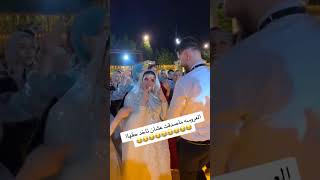 مخصماك      مخصماك   العروسه الفرفوشه رززق  هتعمل متابعه بالحب                 سمعها