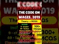 The Code on Wages 2019 PDF | Kamgar Ayuktalay 2026 PDF Notes | The Code on Wages 2019 mcqs PDF Notes