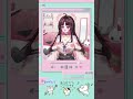 #vtuber #台v #twitch #新人vtuber #初配信